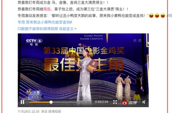 倪妮红配绿绝美，关晓彤被嘲像葱油饼，时尚盛典85花扬眉吐气
