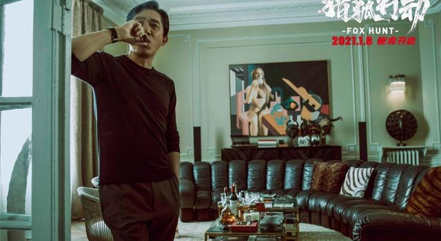 来领略下梁朝伟的“眼神杀”！段奕宏：和他演对手戏很舒服