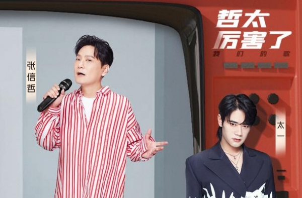 《我们的歌2》：歌手并非为了综艺性导致配对不成功