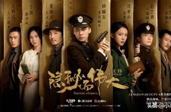 《隐秘而伟大》：仅3句话看懂剧情，关于梦想，爱情与命运