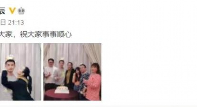 钱泳辰庆生发文致谢，吕一嘟嘴献香吻秀恩爱，曾被传婚变