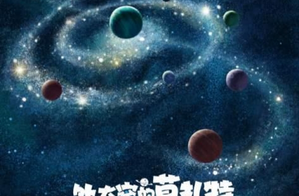 明年有15部科幻片待上映，又要掀起科幻电影热潮？