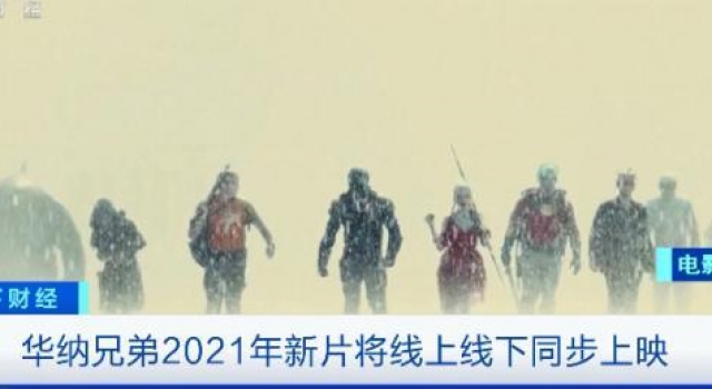 震惊全球电影业的重大宣布！观众笑了，他们却要哭……