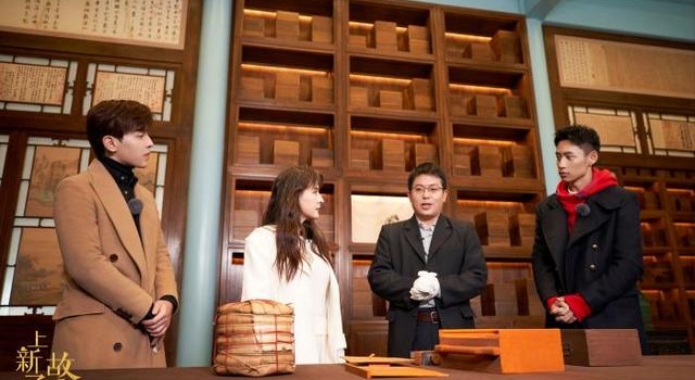 邓伦、魏晨、热依扎共赴故宫秋日茶宴 感受清代茶文化