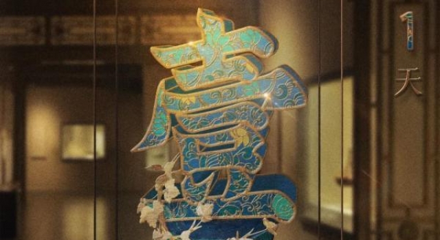 《国家宝藏》第三季27件文物名单重磅揭晓！你最期待哪一件？