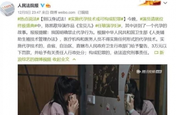 陈凯歌作品“被点名”，咋回事？