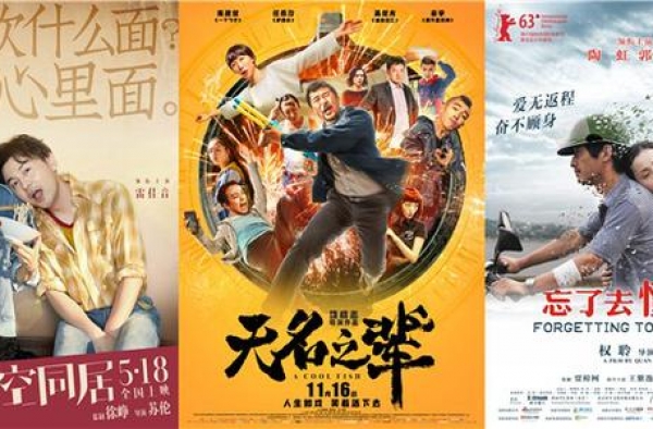 本周精彩：12月7日起与电影频道走进暖冬专场影院