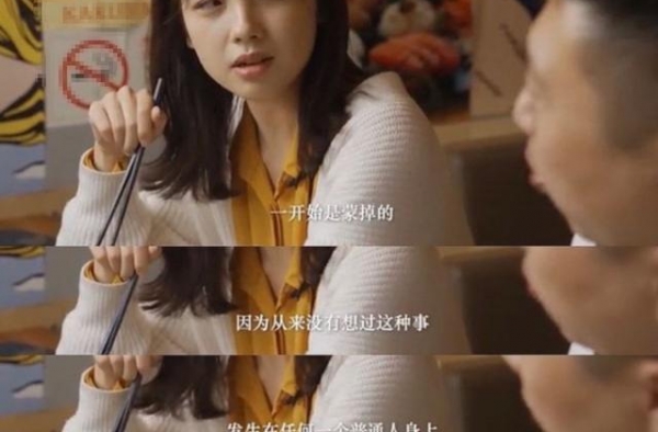 央视“最美”女记者王冰冰首度回应爆红：我觉得我什么长处都没有