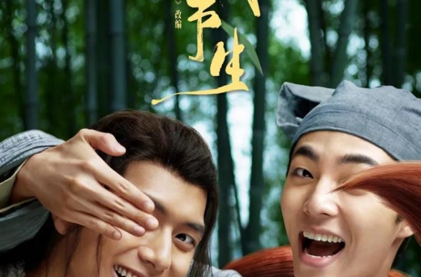 《赤狐书生》入场，贺岁火热开局