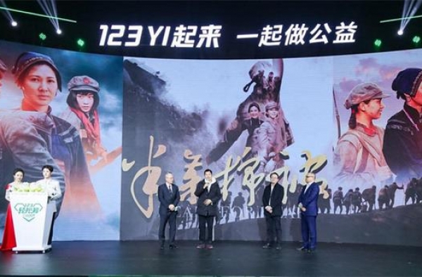讴歌军民鱼水情深《半条棉被》首映礼在京举行