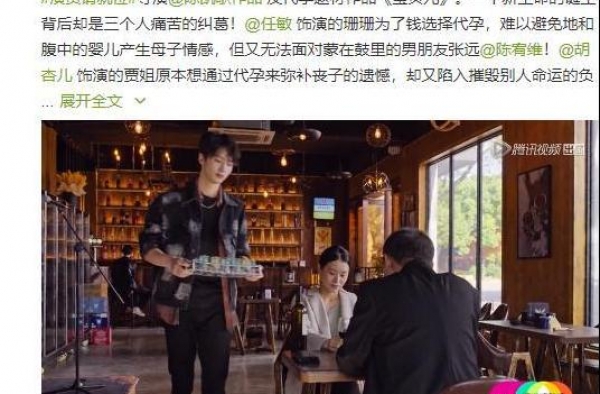 陈凯歌作品被人民法院点名，别以身试法，代孕或可构成犯罪