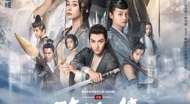 《晴雅集》即将上映，郭敬明揭秘导演生涯“首次破例”