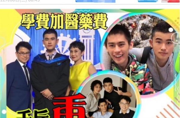黄一山一次接15部电影，扛家庭重担走穴捞金，俩儿子一年花千万