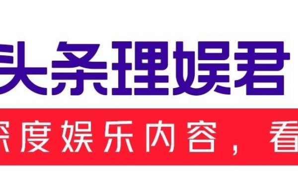 最穷时口袋里仅38元，如今的当红小生，如何捱过那段至暗时刻？