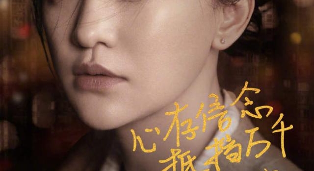 继合作陈凯歌后，易烊千玺主演新片又是“神仙阵容”，存货可期