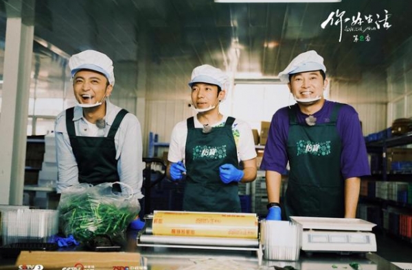 《你好生活》每一种生活都值得记录