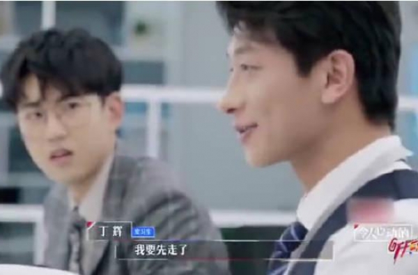 让撒贝宁“疯狂”应援的丁辉还是被淘汰了，但我不觉得可惜