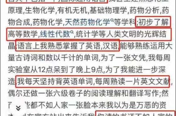 小马珍珠为主人丁真发文回应恶评，这文采什么水平？