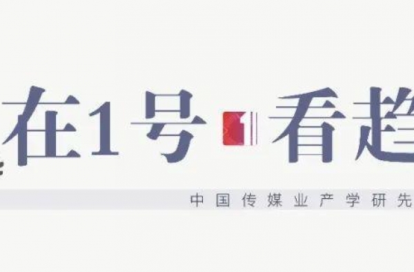 细数2020中国综艺，谁才是最佳代表？