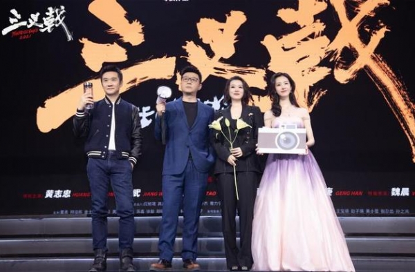 华人影业发布新片片单《三叉戟》《巨齿鲨2》在列