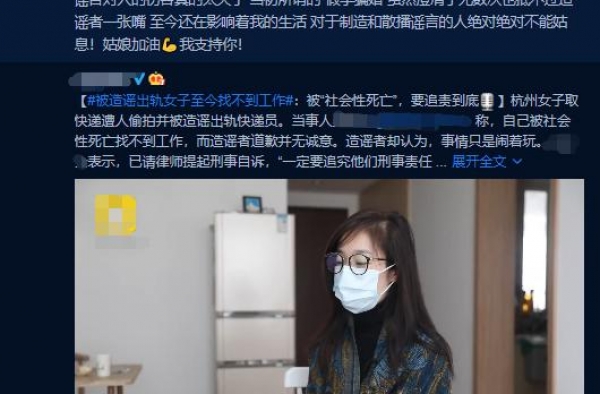 葛天凌晨发文，自述仍受假孕骗婚传闻影响，离婚后大变样还住豪宅