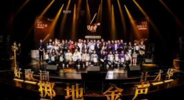 好歌词让才华掷地“金”声！第六届金蜗牛填词大赛深圳落幕
