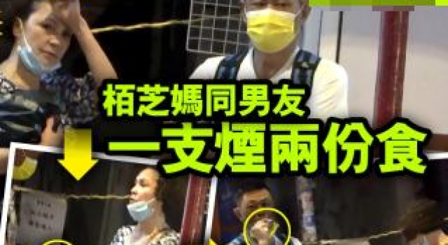 59岁张柏芝妈妈近况落魄，街头与老公抽一根烟，曾拍风月片糊口