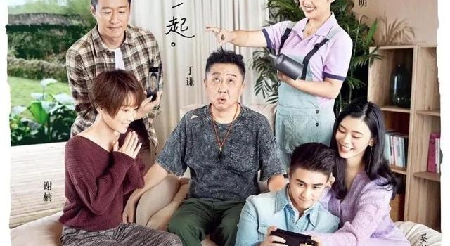 谦嫂幸福么？看完《幸福三重奏》于谦的好是外露的，谦嫂却需细品
