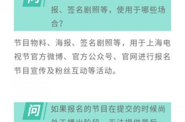 第27届上海电视节将于明年6月6日举行，白玉兰奖启动报名