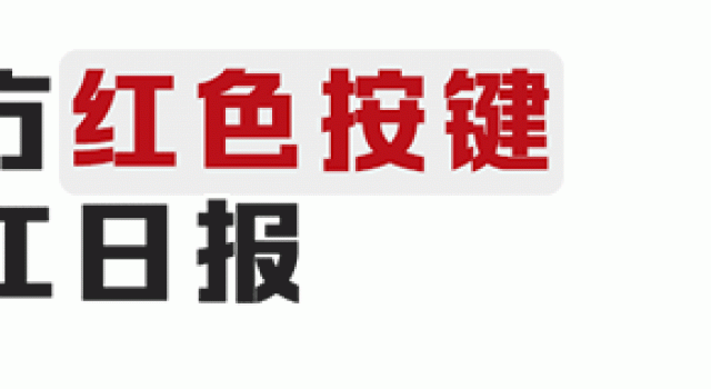 韩雪、李玉刚、沈腾和医务工作者跨界组合，下周一在琴台大剧院见