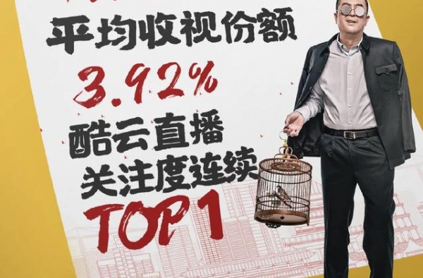 《装台》里还有三国戏？听了这段更明白顺子