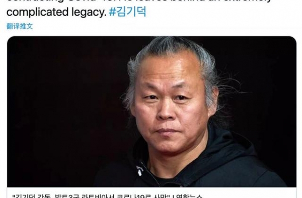 韩联社确认金基德逝世，这位韩国著名导演留下这些作品给世人