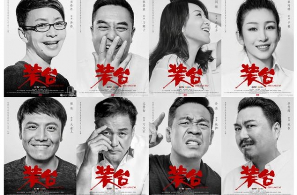 《装台》收视口碑双丰收，记者访谈张嘉益