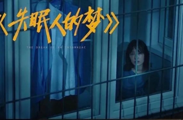 白百何的《穿搭33天》中了文艺青年的毒