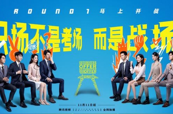 这个综艺告诉我们，普通人是要被“吃掉”的