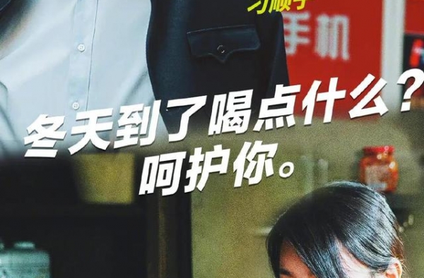 墩礅惹祸 顺子罚跪 三皮吹瓶…仗义兄弟情配这段秦腔，忒色！