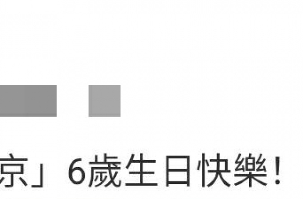 39岁林俊杰为干儿子庆生，网友狂催婚，调侃其像长发郭冬临