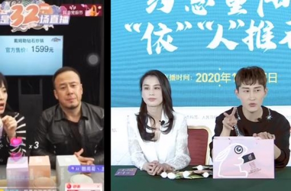 创业公司遭遇明星直播翻车：我在十天里连续被黄圣依和杨坤坑了