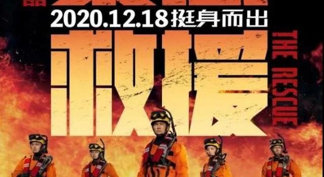 硬核大片归来，它能为2020中国电影市场创造新的票房纪录吗？