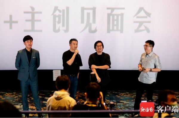 影片《乌海》在三亚举行亚洲首映 主演黄轩分享表演心得