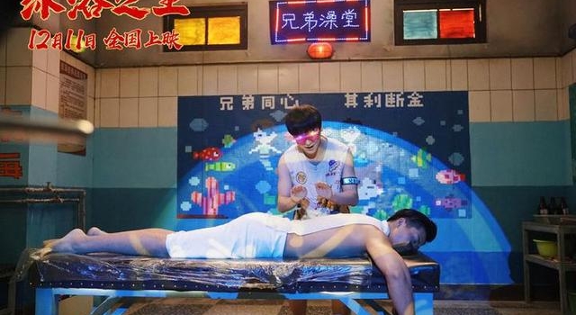 本周末影院看点：《沐浴之王》《大雄的新恐龙》《猎杀T34》