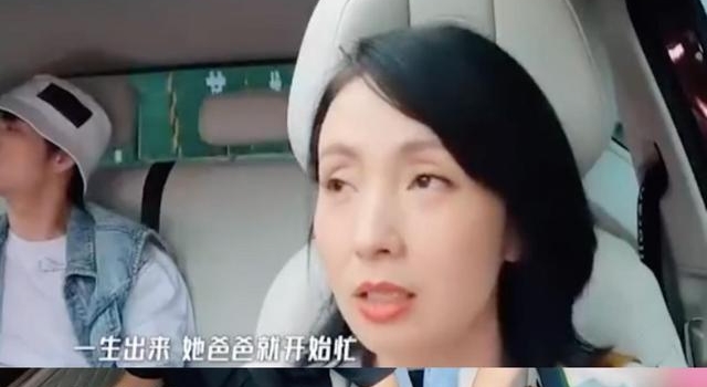 陶虹曝产后徐峥很少回家，和女儿不熟被赶出门！网友：忙着暧昧？