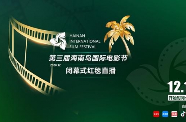 来海南要干啥？王祖蓝彭昱畅窦骁张蓝心告诉你