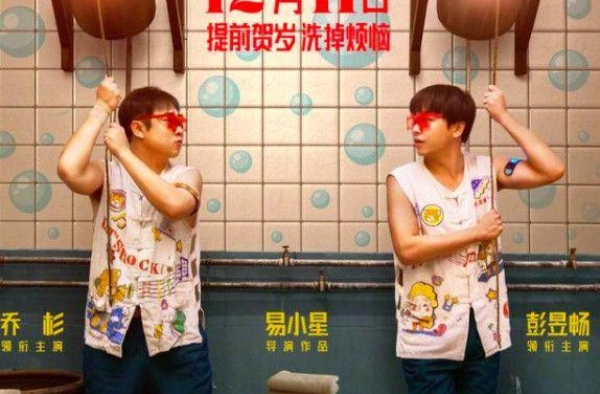 “即便这场诉讼会很艰难”，《沐浴之神》版权方表示将起诉易小星
