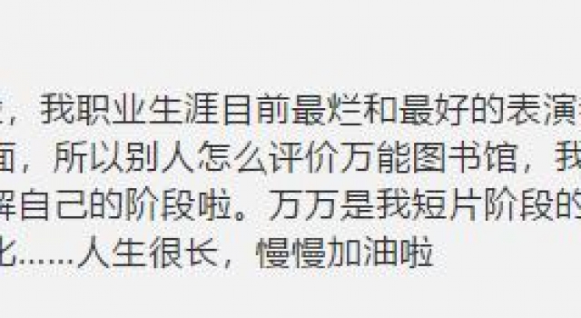 好笑又不尬的喜剧终于归来，这次怎么还全脱了？