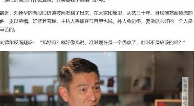 东方快评丨影视去“浮华浮躁”演员当自强