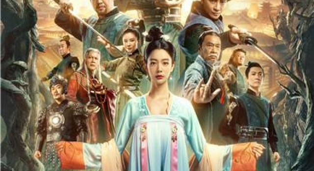 电影《长安伏妖》定档1月8日 开年必看的东方玄幻巨制即将上线