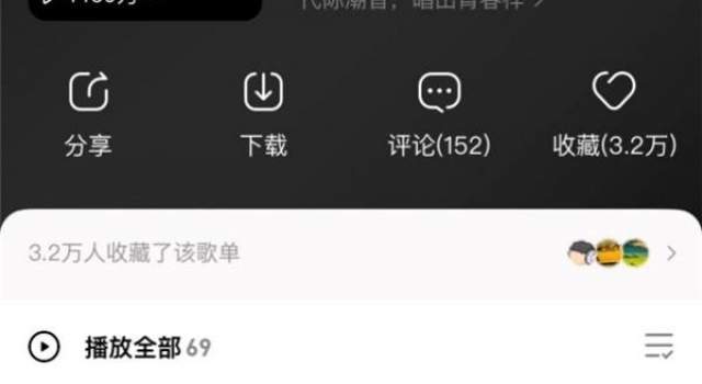 《我们的歌》常石磊王源高能舞台登上热搜