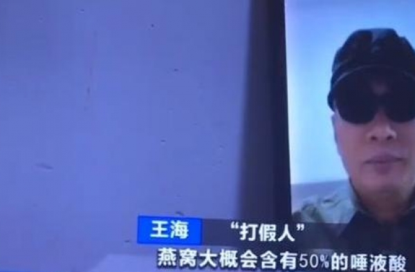 昧良心赚钱！章子怡入股的燕窝品牌被曝假货，曾孕期食用大力推荐