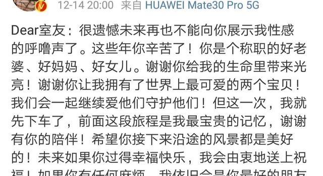 娱乐圈离婚必有瓜？这些说散就散的夫妻哪对让你觉得最不可思议？